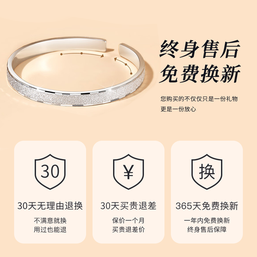 中国黄金银手镯足银999女生纯银镯子七夕情人节礼物生日礼物送女朋友老婆 【999足银】满天星手镯