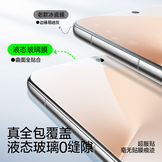 SmartDevil dust-free warehouse for Huawei new phones, suitable for Huawei Pura80pro mobile phone film p80pro+/ultra curved microcrystalline full-glue soft film HD anti-fall and anti-explosion-2 pieces