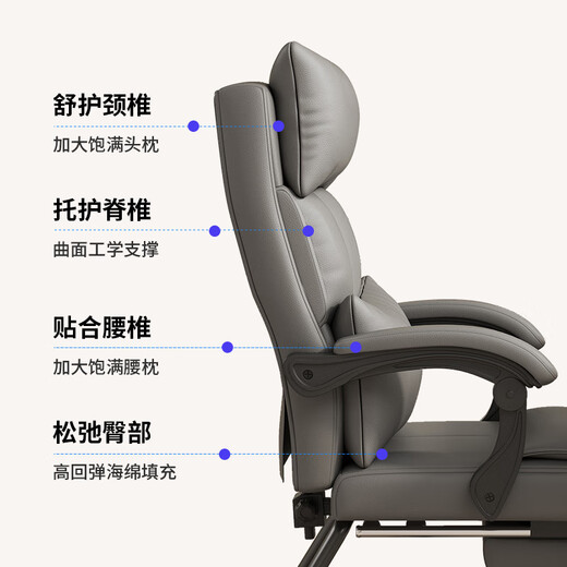 Sanqihu ordinateur chaise maison chaise de boss à la maison