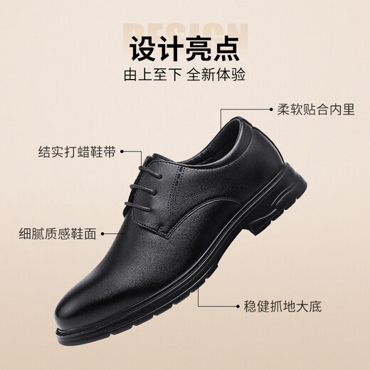 Huili official leather shoes men's summer breathable black formal shoes business men's shoes black 41