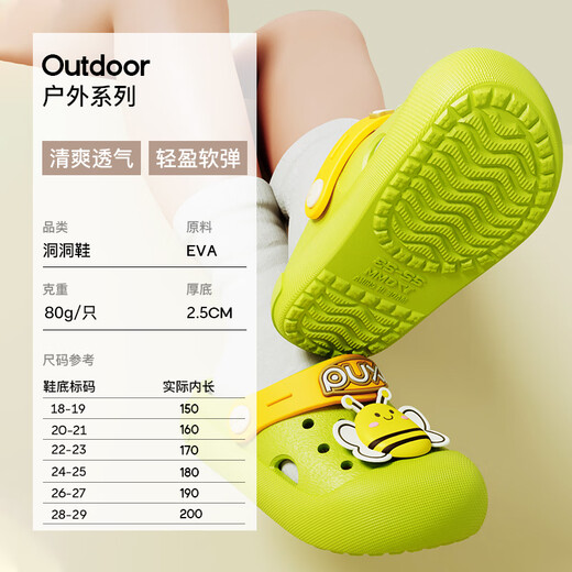 Puxi children's Crocs eva 2~7 years old boys and girls Baotou sandals summer 2025 new non-slip can enter the water beach shoes sprout green forest vitality color 20 (150mm)