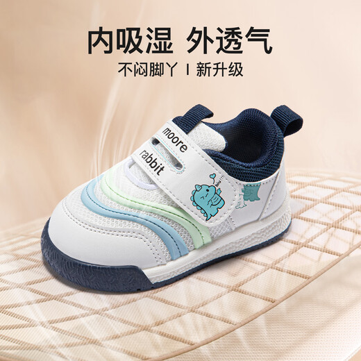 More Rabbit Children's Spring and Autumn New Children's Shoes Soft Soled Toddler Shoes Boys' Stable Shoes Girls' Cartoon Breathable Shoes Anti-Kick Shoes