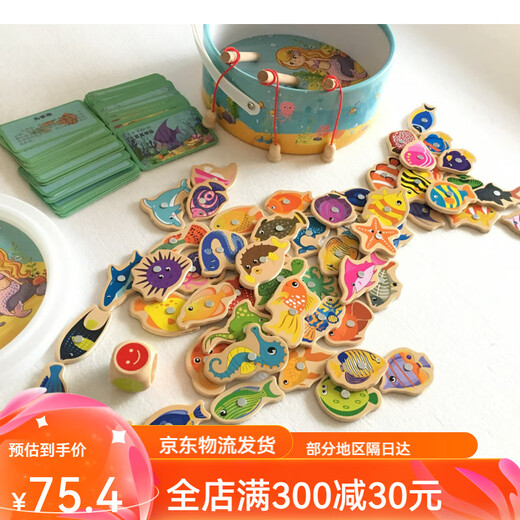 Andere 234-jährige Kinder hölzerne Magnetfischen Säugling und Kinder Spielzeug Marine Tiere Kognitive Kartenspiel Geschenke Super Value B Set Mahlzeit