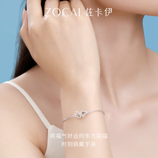 Zokai platinum bracelet PT950 four-leaf clover bracelet simple and versatile Chinese Valentine's Day gift S05245 about 3.6g