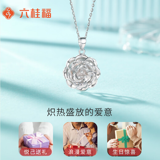 Liuguifu Jewelry Platinum Pendant Cold Rose PT950 Platinum Pendant Necklace Pendant PT0600049 3.4g
