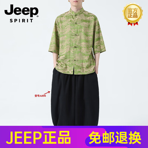 JEEP SPIRIT高端新中式唐装山水印花衬衫短袖男款夏季冰丝五分袖汉服盘扣立领 蓝色677 M