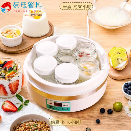 Mdng Japan importiert Home Joghurtmaschine große Kapazität hausgemachtes Joghurt-Werkzeug Vollautomatisch intelligenter konstanter Temperatur Fermentation Maschine Reiswein Natto fermentiert klebriert Reis Deluxe Style-7-Minuten-Tassen-Tasse-freies Pulver