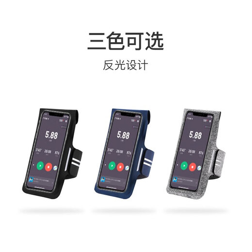 跑步手机袋臂包健身运动触屏防水防汗户外装备可调节臂套腕带 黑色
