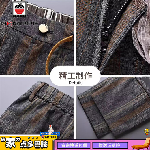 AEMAPE夏季薄款休闲裤男宽松直筒棉麻九分裤子中国风男款复古阔腿哈伦裤 灰色 34 (165-175斤)