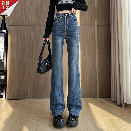 HKWZ verlängerte Jeans mit gerader Flüssigkeit für Frauen im Frühjahr 2025 großer großer großer Hufeisen-Bottomhosen hellblau HS9906-8 31