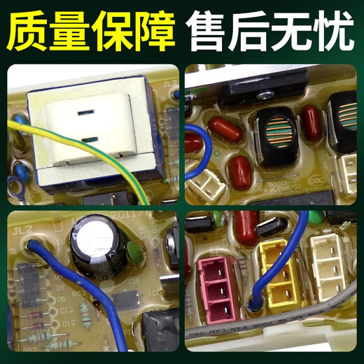 初构想（CHUGOUXIANG）三洋洗衣机电脑板XQG65-F9918SF9928WXQG60-F9918W主板显示板版 XQG65-F9928W主板100原装