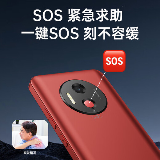 
Duoqin (QIN)QinL1, illiterate elderly people can use one-click WeChat video smart elderly machine, automatically answer incoming calls, remote assistance to prevent losing mobile phones for elderly people, Flame Red
