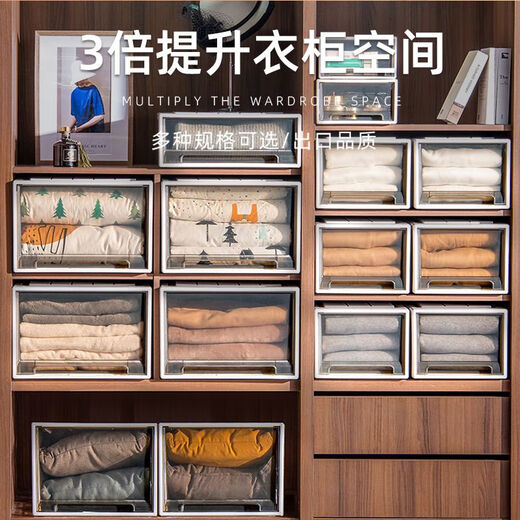 太力（TAILI）太力收纳箱抽屉式衣服家用储物收纳神器衣橱衣物整理箱衣柜收纳盒 3523加厚-出口款 深47*宽35*高2 茶色单个装