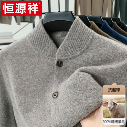 Hengyuanxiang high-end 100% wool sweater casual men's knitted cardigan autumn and winter warm woolen baseball stand collar jacket sweater Gray Camel 100% non-pilling S 165100% non-pilling 100% non-pilling