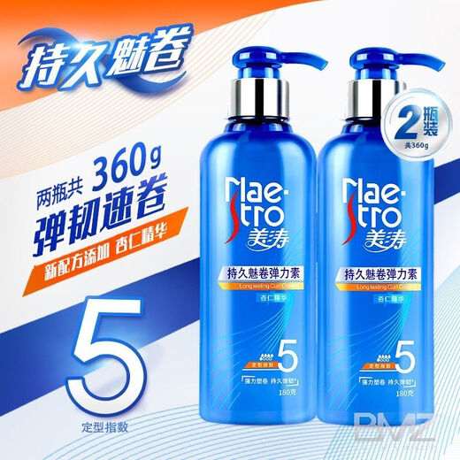 Maestro Long-lasting Curly Elastin Gel Hair Mask, Fluffy Hair Styling, Moisturizing Curl Protector, No-Rinse Spring, Maestro Elastin, Suitable for Long Hair, Short Hair, Curly Hair, 1 Bottle