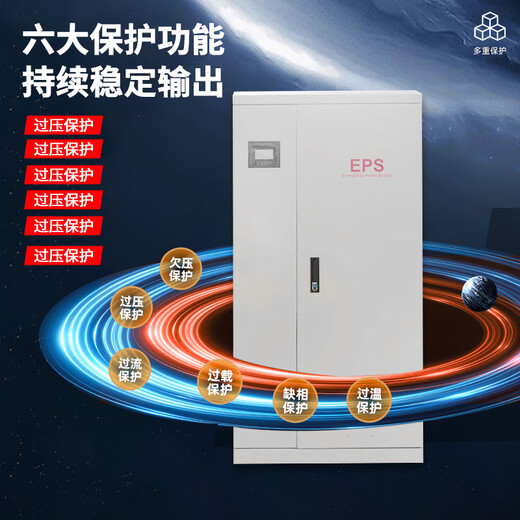 EPS emergency power supply cabinet ac380v elevator civil air defense power supply ISPS power box distribution box 90 points LED light EPS-MT-200K800*600*2200*3