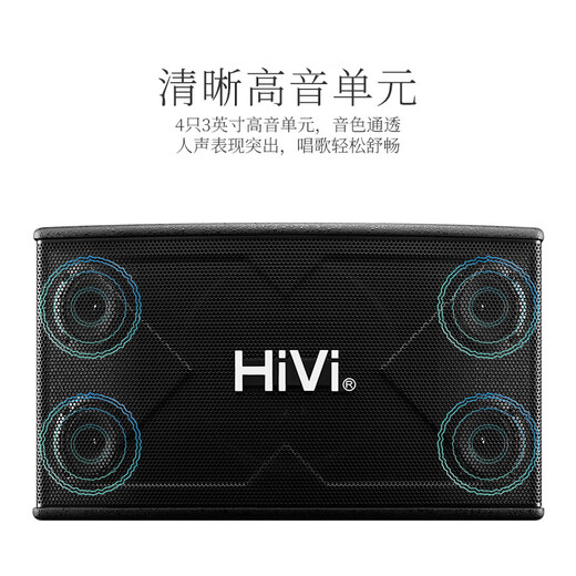
Huiwei (HiVi)X1000+HD9300+UH820 Home theater ktv audio set karaoke amplifier card package audio microphone combination karaoke equipment home living room jukebox