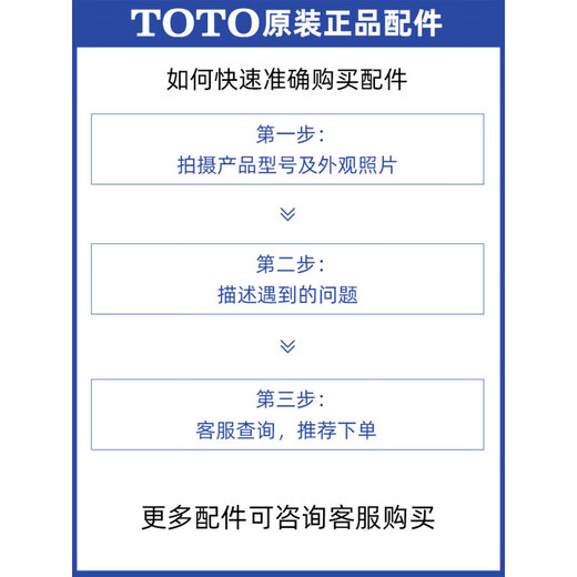 Toto Smart Toilet Deckel Fernbedienung Wixili Zubehör CES9683 9911 TCF9788 9786 9898 9897 Fernbedienung