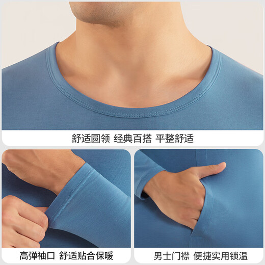 浪莎10A级抗菌秋衣秋裤男秋冬季棉毛衫保暖内衣薄款高弹修身打底套装 · 【灰蓝套装】·   抗菌保暖弹力棉 XL /175