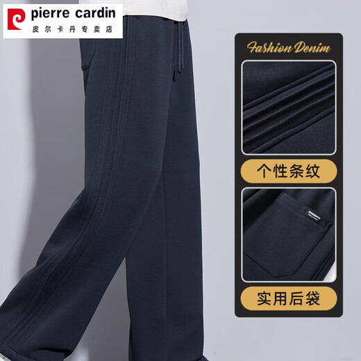 Pierre Cardin Herrenhosen Sommer Dünne lässige Hose losen geraden Männerhosen Scimitar 2025 Neue Jugend-Freizeithosen 9859 Meter grau [Mikroschärfen] M 80-110jin [Jin gleich 0,5 kg]