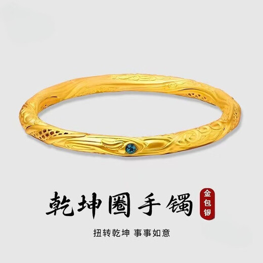 Taijufu Gold-wrapped Silver Universe Circle Bracelet Nezha Same Style Pure Gold Qianxi Couple Gift Universe Circle Size 54 (Thick Gold Layer)