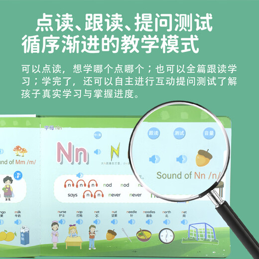 
Smart Fish Children 26 English letters dot reading Early childhood English word learning machine Chinese and English bilingual audio picture book combination---English letters + literacy dot reading