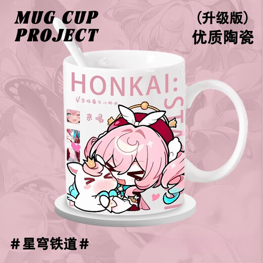Hanou Feibeng Fengjin Saifeier environnant en céramique tasse tasse d'eau potable tasse 2d tasse de petit-déjeuner tasse tasse de thé t9274 [tasse blanche] de qualité A [tasse en céramique] + coaster + tasse couvercle + cuillère