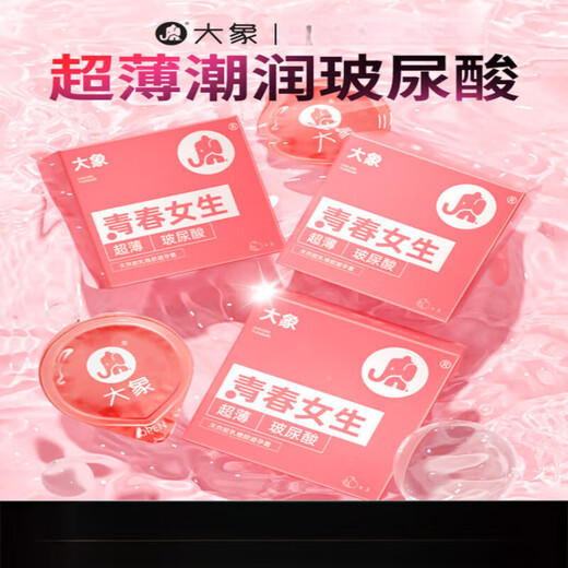 
Elephant Hyaluronic Acid Cladder for Men with naked insertion stimulating clitoris 001bytSN7374 Other Specifications Other Colors 90% Sexual Frosty Customers Choose [20] Climax Glass
