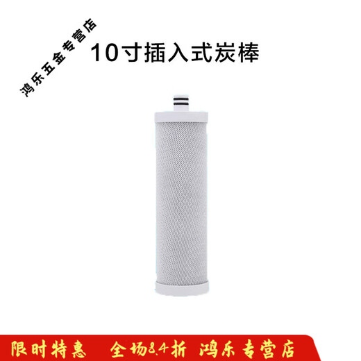 L'élément de filtre de pupan convient au purificateur d'eau Qinyuan KRT2800 / 3800 / 3820/3890 Ferlange et autres purificateurs d'eau PP Cotton KRT3800 (1 2 4e année) 3890/2