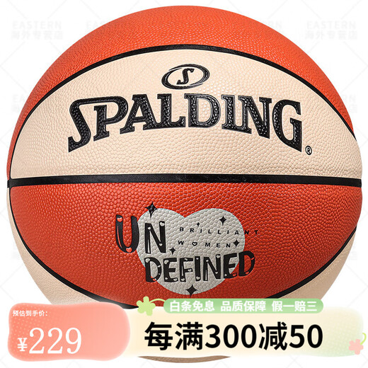 SPALDING (SPALDING) Баскетбол № 6 Студент Студент Студент Студент Студент Личность - не определена 77-724Y6 [девочки № 6 баскетбол № 6 (Женская игра)
