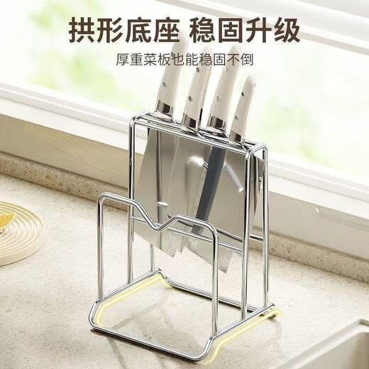 Meikejie Stainless Steel Knife Rack Kitchen Knife Rack Chopping Board Rack Household Drainage Rack Kitchen Knife Chopping Board Integrated Storage Rack Knife Rack Chopping Board Rack + Drainage Tray Can be placed within 4.5cm