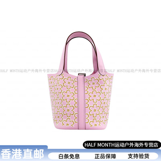 爱马仕（HERMES）PicotinLock银扣花朵图案印花Swift小牛皮菜篮子包水桶包手提包女 U刻 有原盒 全套原装五金膜