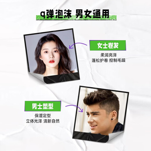 Tiji curly hair moisturizing fluffy mousse styling long-lasting wool curl French perm elastin styling foam hair wax styling foam hair wax 250ml