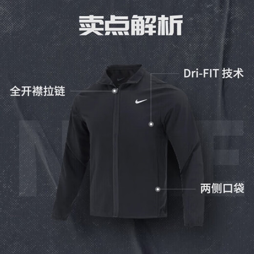 Nike (Nike) offizielle Schiffsgeschäft Jacke 2025 Sommer New Sportswear Windbreaker lässig atmungsaktive, schnell trocknende Trainingsjacke Dri-Fit Schnelltrockne/dünnes heißes Verkauf/zeigt Bilder und Rückkehr 10 s/165/84a