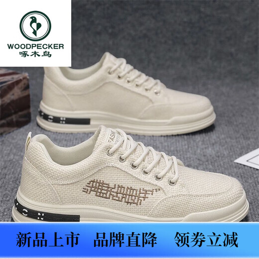 Woodpecker men's shoes 2025 summer new breathable and odor-proof canvas shoes lightweight and versatile men's thick-soled casual sports trendy shoes CF9906 gray 42