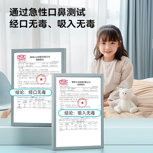 Xingbangni HPV portable travel disinfection set hotel bed sheets sterilization spray toilet toilet seat seat ring disinfectant