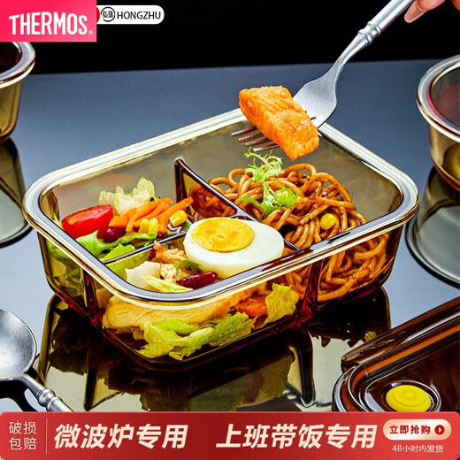 
THERMOS glass lunch box microwave oven heating special bowl office worker brings rice lunch box fruit sealed partition fresh box (with rice set) long three partition 1050ml + insulation
