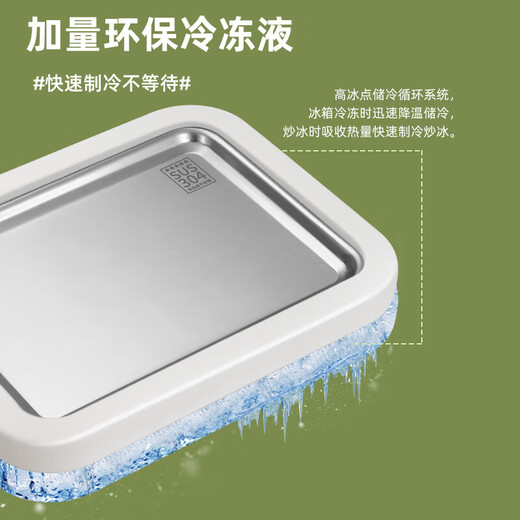 麦舒特炒酸奶机家用小型炒冰机迷你儿童炒酸奶专用冰淇淋机炒冰盘免插电 【象牙白-小型】食品级铝合金速冻款