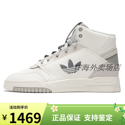 Adidas (Adidas) Clover Mid-Top-Schuhe Frauenschuhe Frühling neu