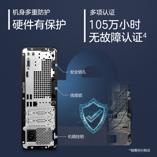 HP National Subvention War 66 Hochleistungs-Desktop-Computerhost (12. Generation I3-12100 8G 512G) 23,8-Zoll-Produktivität der Lernmaschine für Lernmaschine mit großer Lernmaschine