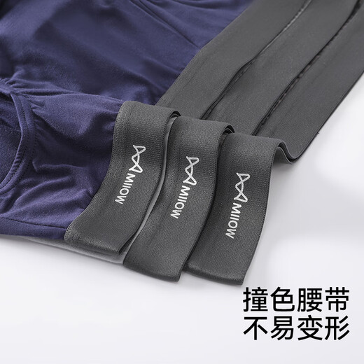 Cat men's underwear for men's modal sports breathable and antibacterial shorts for boys' high-end pure cotton bottom shorts