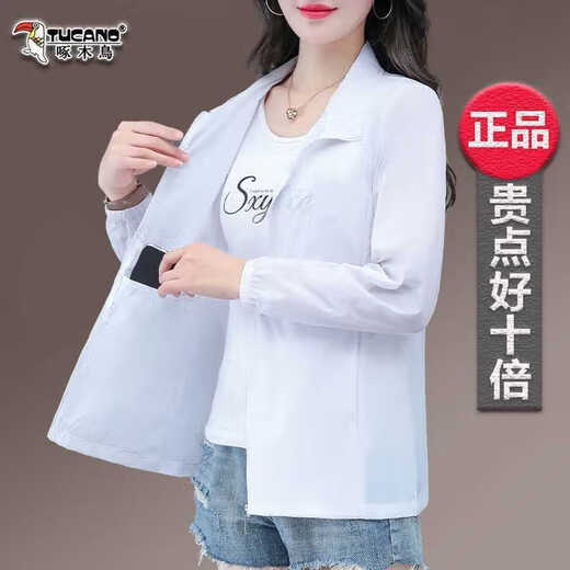 
Woodpecker Ice Silk Sunscreen Clothes Women's 2025 New Summer Jacket Women's Bicycle Protection UV Long Sleeve Sunscreen Clothes Bean Green M Size (80-95Jin[Jin equals 0.5 kg])