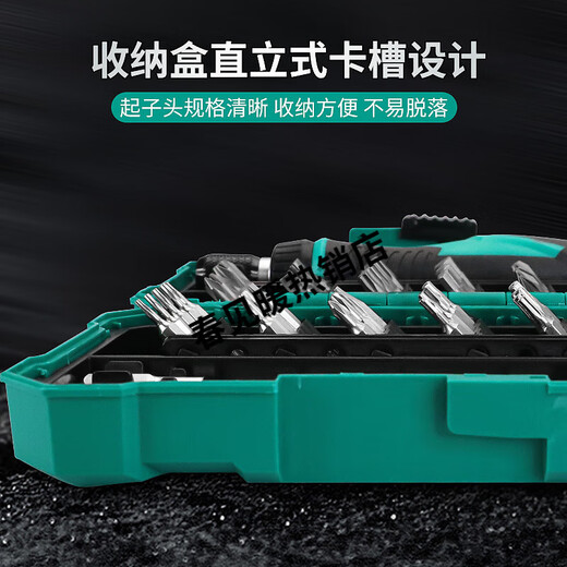 
Pro'sKit Multifunctional Screwdriver Set Home Mobile Phone Repair Tool Screwdriver 57-Piece Set Spot SD-9857M