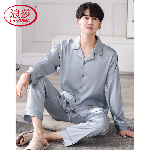 Langsha Light Luxury High Quality Men's Silk Pajamas New Summer Long Sleeve Solid Color Light Luxury High-Level Casual Mulberry Silk Home 1098 [Long-Sleeve + Long-Trousers] XL