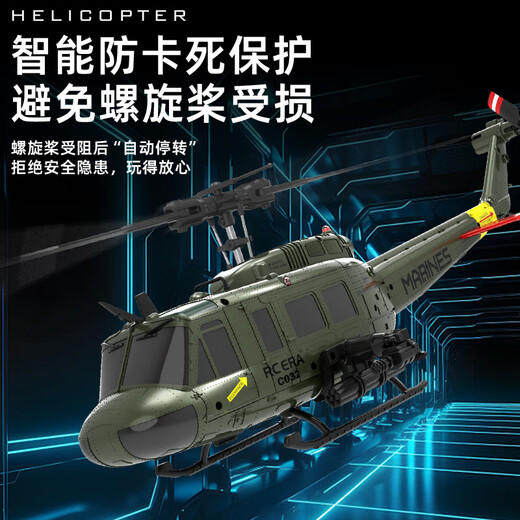 
RHSKY remote control helicopter UH-1 Huey is like a real model aircraft intelligent height-fixed children's toys with fall resistance C032 optical flow positioning Vietnam classic green - one-click back flight - intelligent hover standard single battery