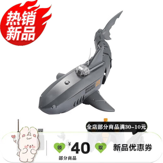 Fernbedienungshai kann mit der Kamera unter Wasser Drohne Mechanik großes weißes Hai-Boot Submarine-Fischtank ein elektrischer gelbes Vierkanal-U-Boot High-End-Batterie + Schraubendreher + Ladekopf sein