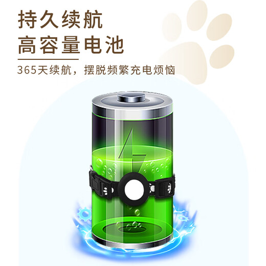 小米（MI）适用宠物定位器猫咪狗狗防丢器追踪跟踪项圈订卫仪gps防走失神器牌小追跟订位神器监控毛孩子 升级防水【圆形硅胶款】生活防水+贴脖防咬+免充电