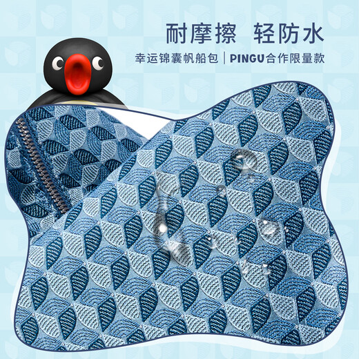
DISSONA women's 2025 new product lucky bag jacquard sailing bag one-shoulder crossbody bag neutral sports shoulder bag cooperation model - medium-blue (pre-sale 15 days shipment)