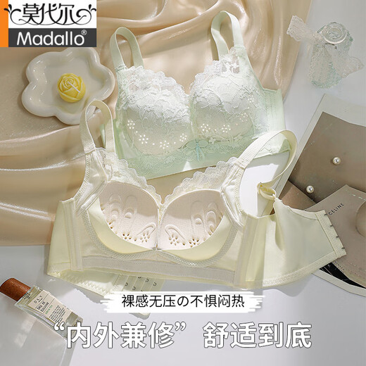 莫代尔内衣女小胸聚拢透气提拉上托防下垂收副乳洞洞杯调整型蕾丝文胸罩 黑色+黑色 70A 32