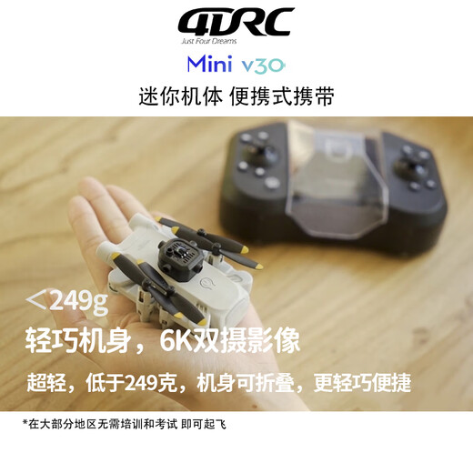 4DRC non-DJI 6K Ultra-haute définition à double caméra mini drone Aerial Photography Intelligent Four-axe a augmenté mécaniquement le vol à long terme stable